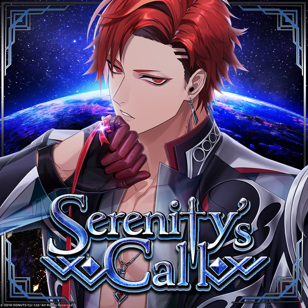 ブライダルイベント「Lock of Serenity」 - ブラスタデータベース@Wiki